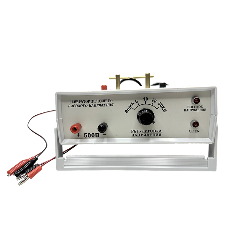 Laboratorieundervisningsudstyr elektronisk måling højspændingssignalgenerator instrument bølgeformgenerator